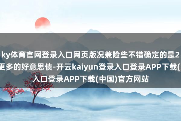 ky体育官网登录入口网页版况兼险些不错确定的是2月列国会增执更多的好意思债-开云kaiyun登录入口登录APP下载(中国)官方网站
