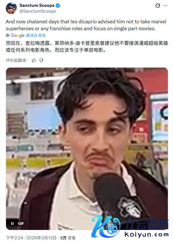 甜茶曾两次试镜蜘蛛侠 最终败给了会芭蕾的荷兰弟