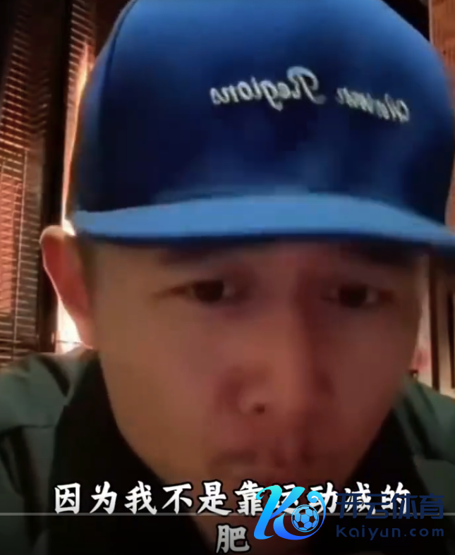 大冰共享我方4个月减50斤的教养，不融会不吃药