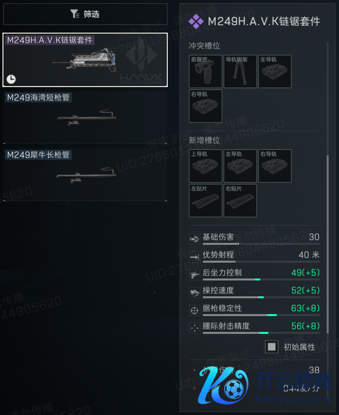 三角洲S9收罗物品曝光,唯惟一个新红?S9新枪弹、配件和收罗品盘货