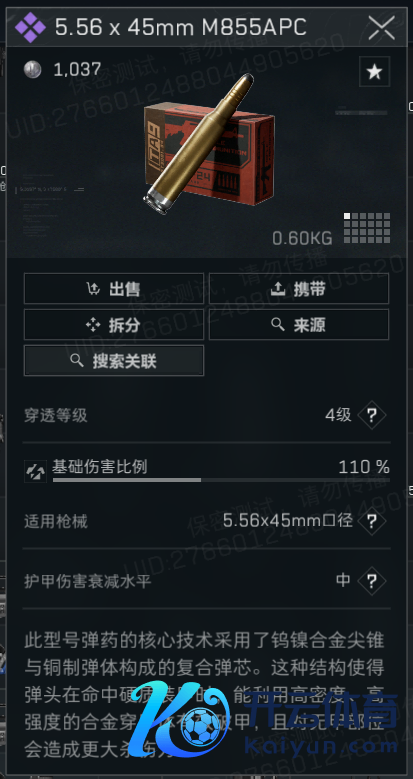三角洲S9收罗物品曝光,唯惟一个新红?S9新枪弹、配件和收罗品盘货