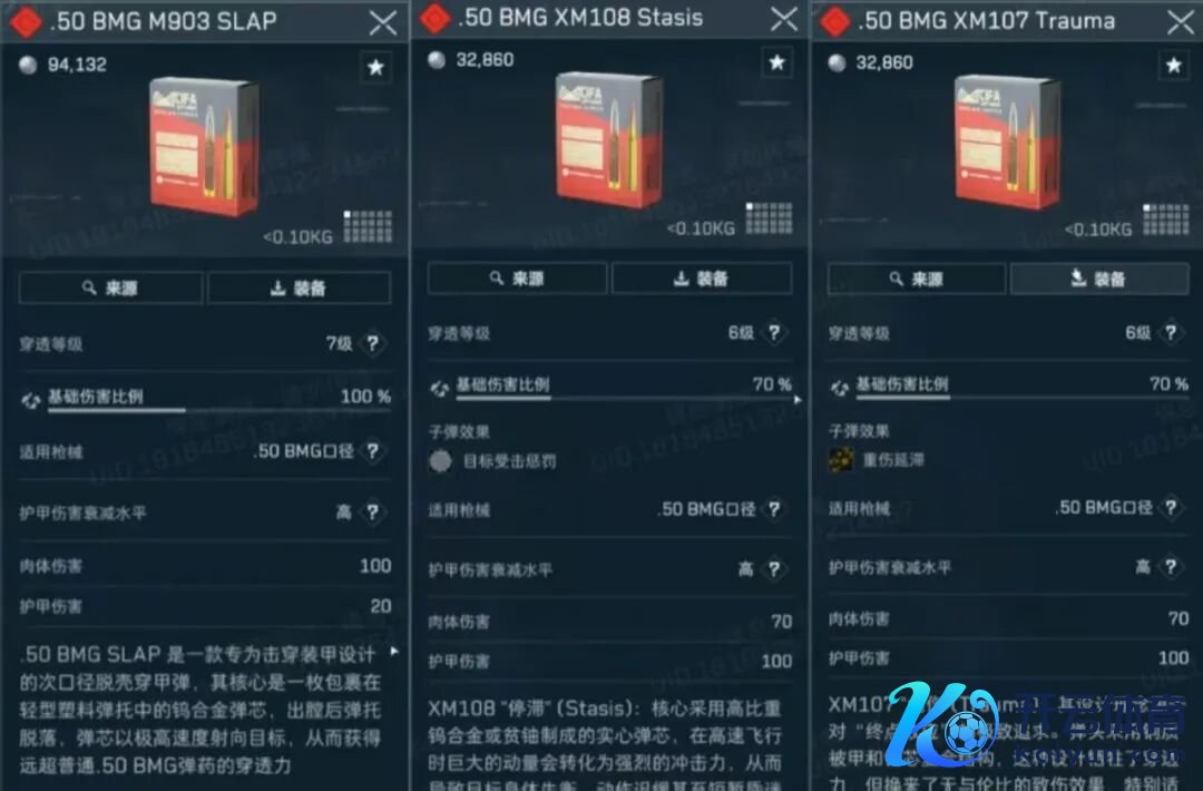 三角洲S9收罗物品曝光,唯惟一个新红?S9新枪弹、配件和收罗品盘货