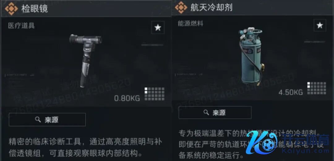 三角洲S9收罗物品曝光,唯惟一个新红?S9新枪弹、配件和收罗品盘货
