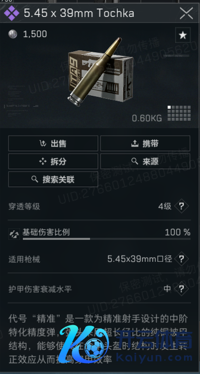 三角洲S9收罗物品曝光,唯惟一个新红?S9新枪弹、配件和收罗品盘货