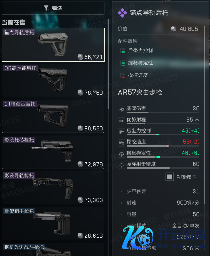 三角洲S9收罗物品曝光,唯惟一个新红?S9新枪弹、配件和收罗品盘货