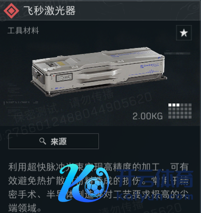 三角洲S9收罗物品曝光,唯惟一个新红?S9新枪弹、配件和收罗品盘货