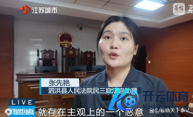 男人向棋牌室借钱赌博，雇主过后告状条目退回却被判无须还